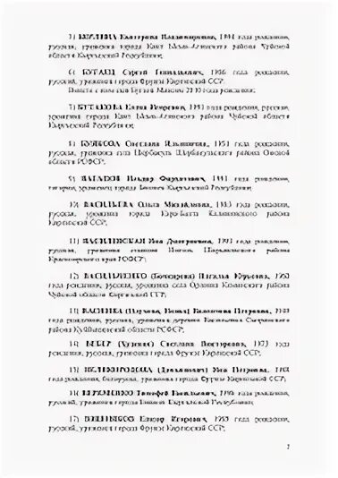 Указ президента кр о гражданство. Указ президента Кыргызской Республики. Указ на гражданство Кыргызской Республики. Указ президента Кыргызстан получения гражданство. Указ президента кр