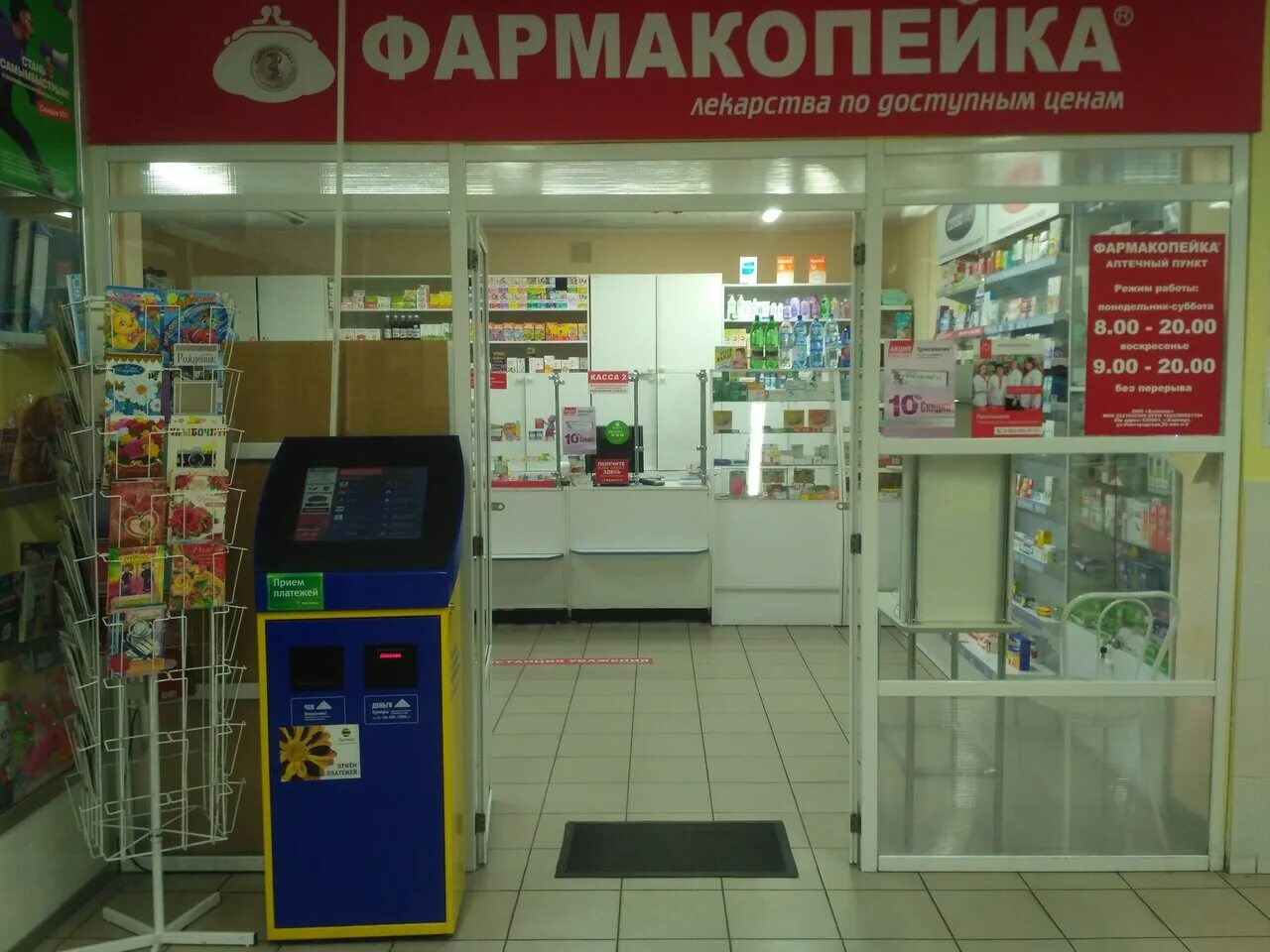 Шипуново магазин. Апельсин шипуново. Шипуново центр. Гипермаркет шипуново. Авито шипуново недвижимость.