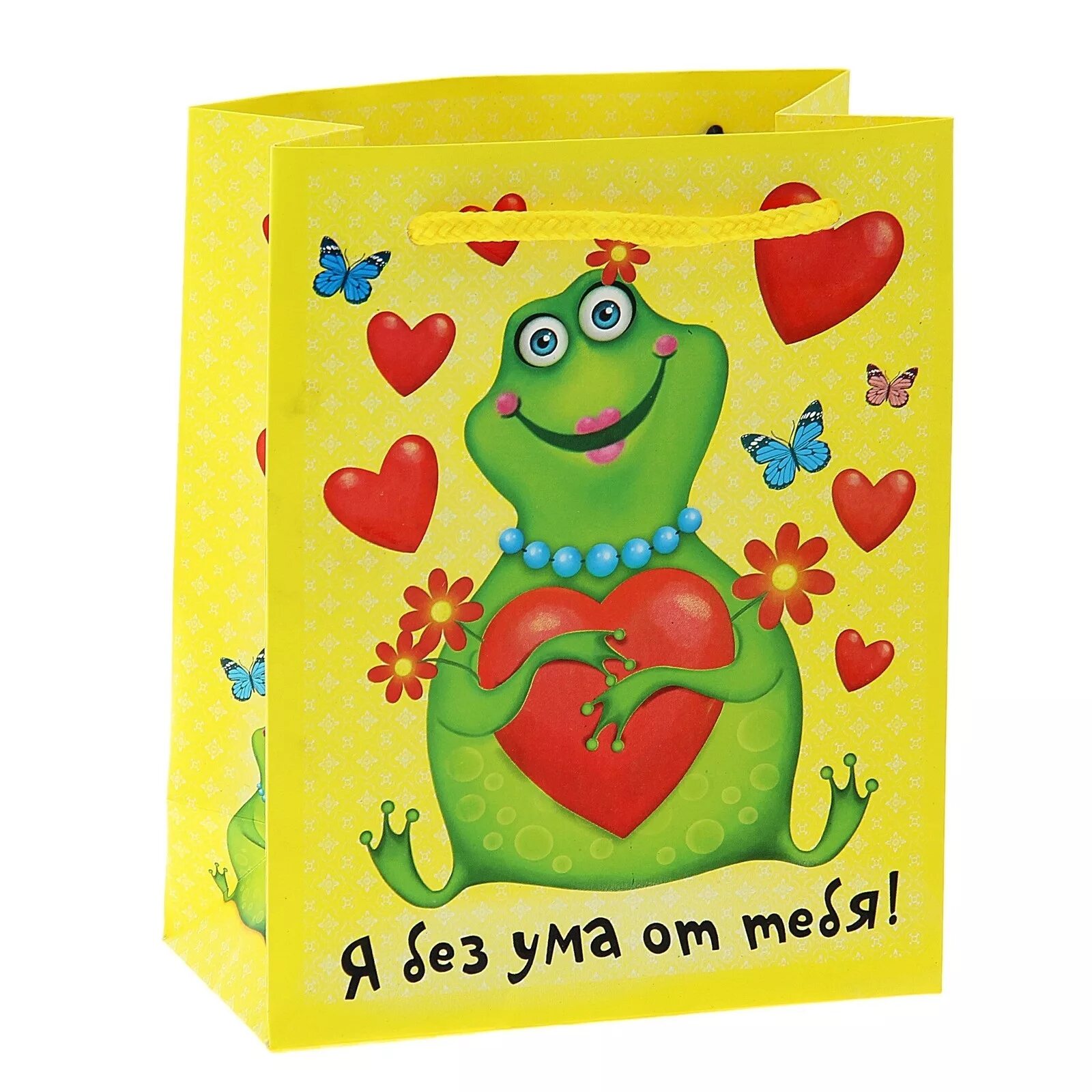 То от чего безума. Кэмерон диаз 1998. Поддержка любимой рисунок. Монатик то от чего без ума клип. То от чего безума.