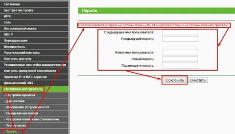 Настройка роутера без пароля