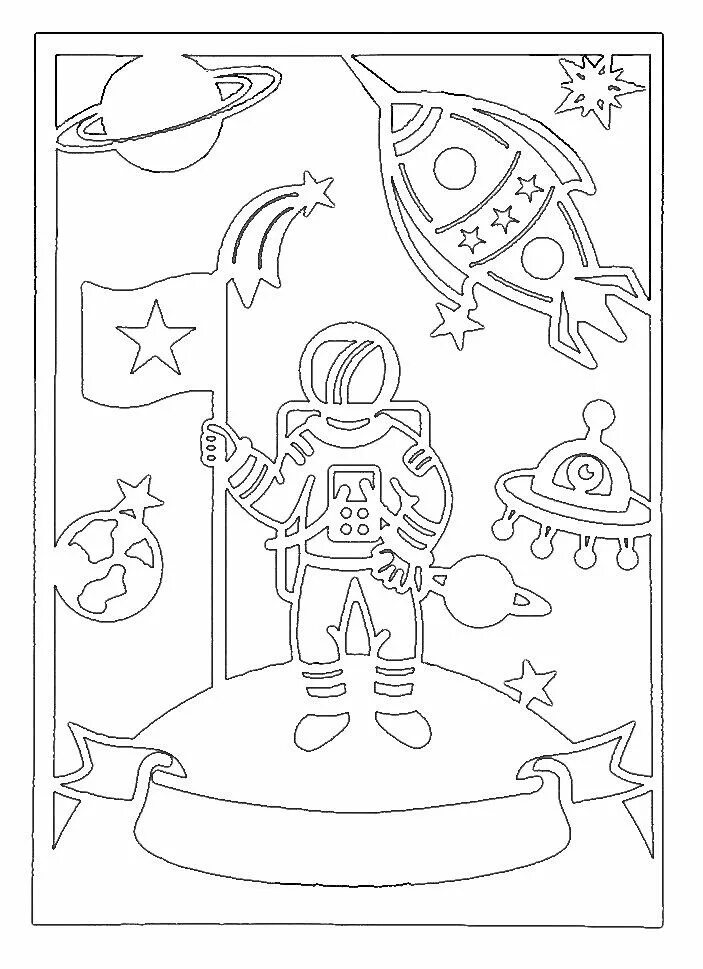 День космонавтики шаблоны для вырезания. Вытынанки ко Дню космонавтики. Вытанки на окна ко Дню космонавтики. Украшение окон ко Дню космонавтики. Вырезалки на окна ко Дню космонавтики.