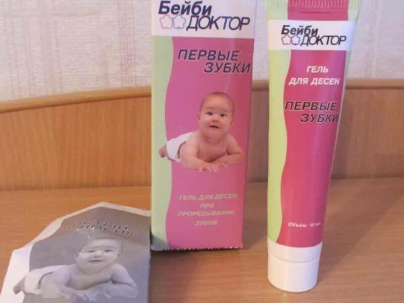 Гели когда режутся зубки. Гели когда режутся зубки. Гели когда режутся зубки. Гель для десен для детей. Гели когда режутся зубки.