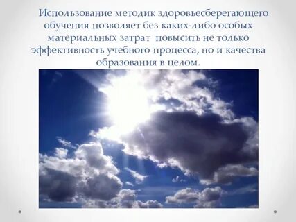 Газообразное состояние тела