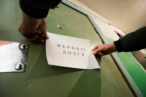 Запретили передавать