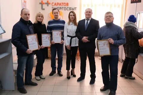 Управляющие компании г саратова