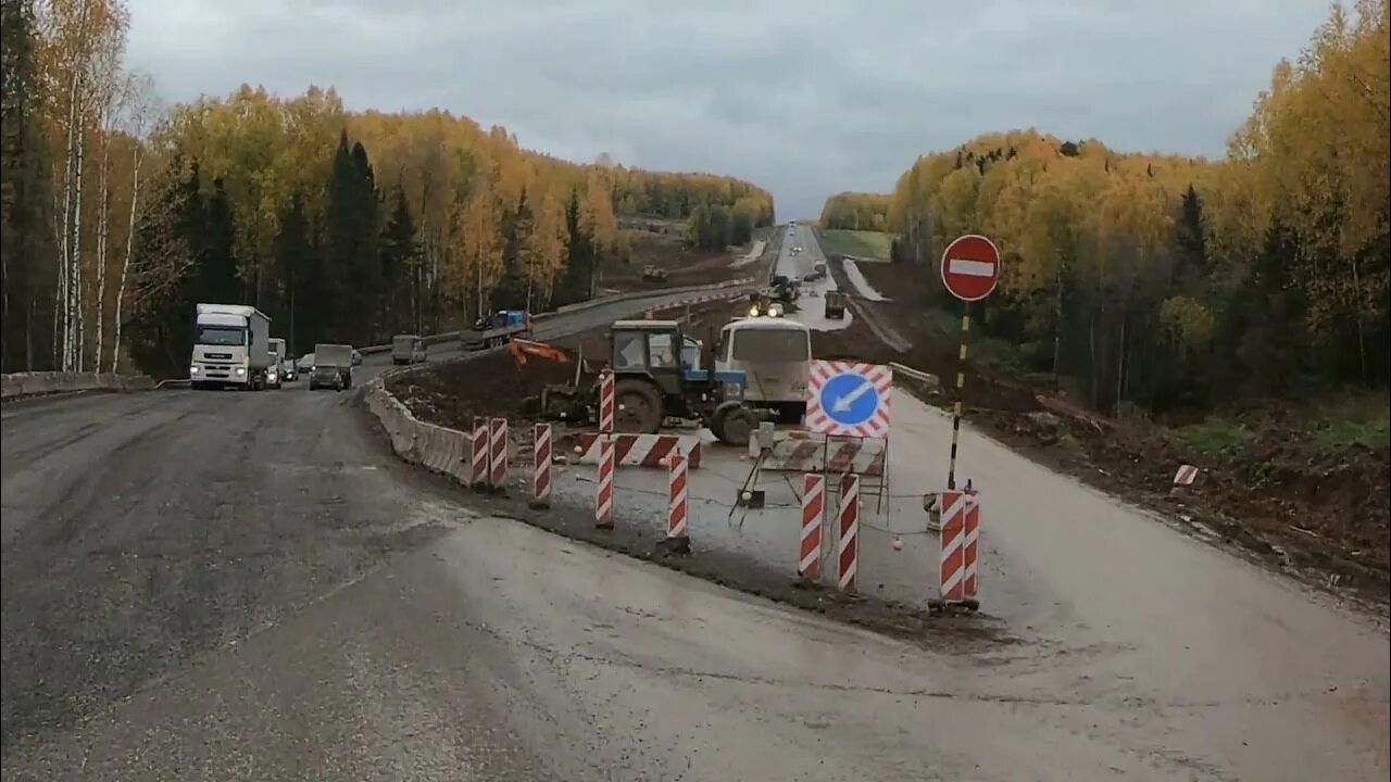 Пермский край трасса. Трасса Пермь Киров. Автодорога Пермь Киров. Р-243 Федеральная трасса. Дорога Киров Пермь.