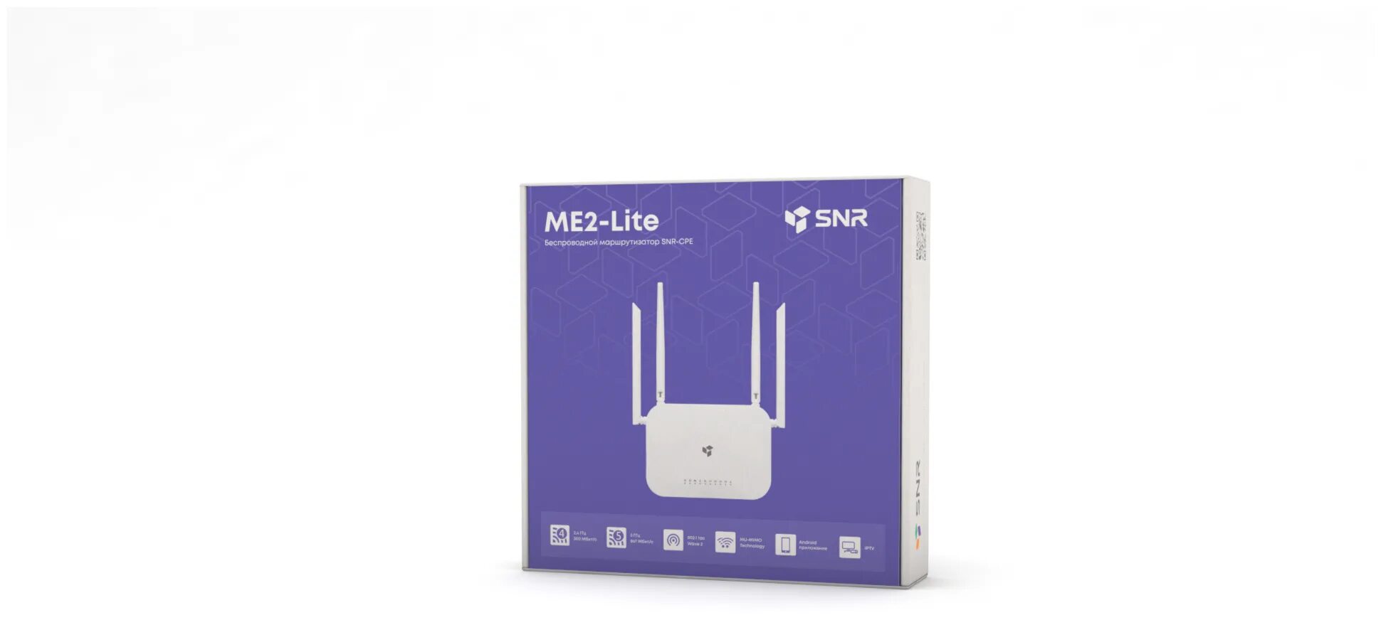Wi fi роутер snr me2 lite. Snr-cpe-me2-lite. wi-fi роутер snr-cpe-me2-lite. роутер snr me2 lite. роутер snr cpe me2.