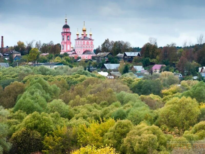 Боровск главная площадь. Городское поселение город боровск. Места в боровске. Боровск центр города. Места в боровске.