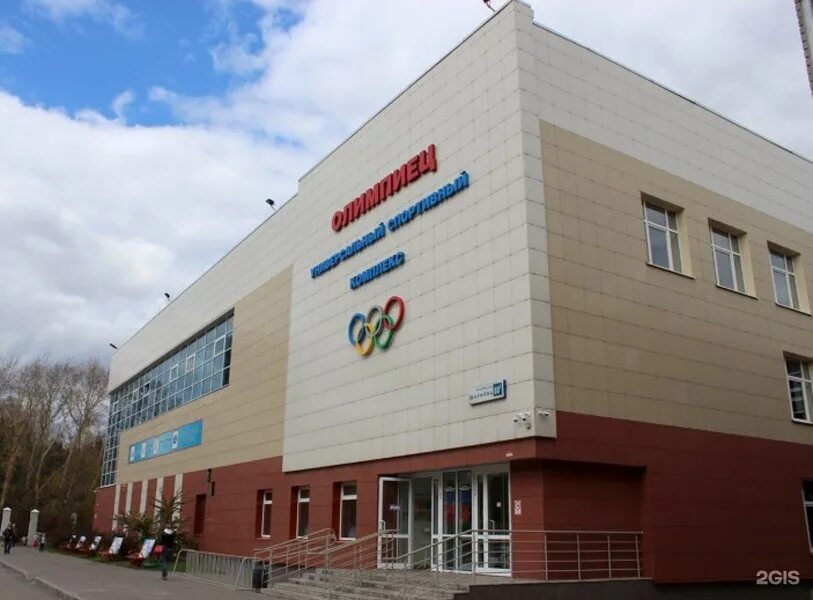 Школа олимпийского резерва курск мирная. Олимпийская школа номер 1. Олимпийская школа номер 1. Олимпийский резерв. Училище техникум олимпийского резерва оренбург.