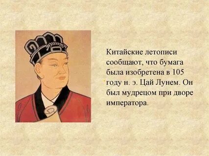 Летопись сообщает