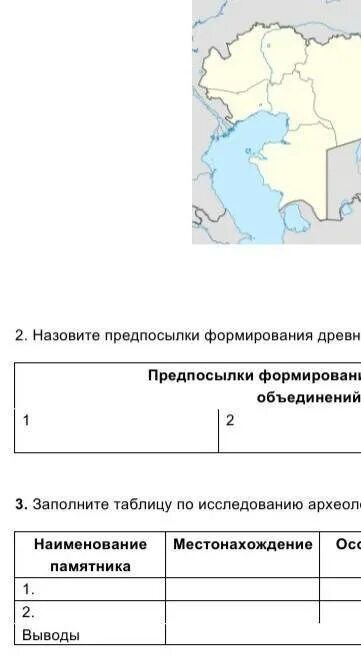 Исследование археологических памятников сакских племен.