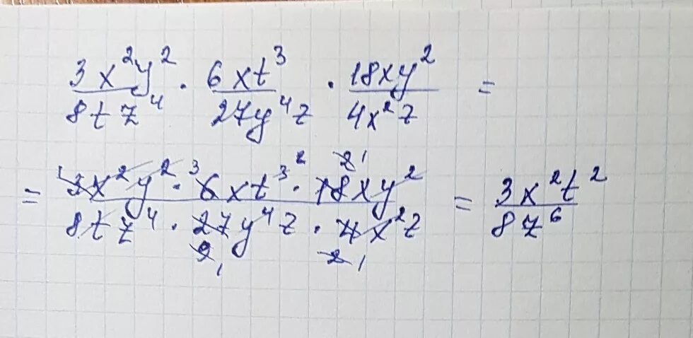 Сократите дробь x2+XY/x2-y2. Сократите дробь XY^2 - Y^3 : XY - Y^2. Сократите дробь 3 XY-Y -3 X + Y. Сократить 2xy3/8x2y2.