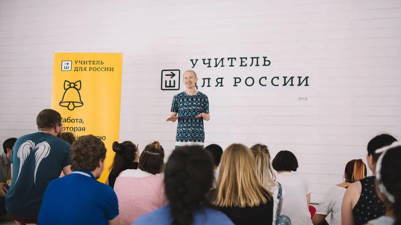 Благотворительность перевод. Фонд новый перевод. Ресурсный центр нко москва. Фонд новый перевод. Перевод из жилого в нежилое помещение.
