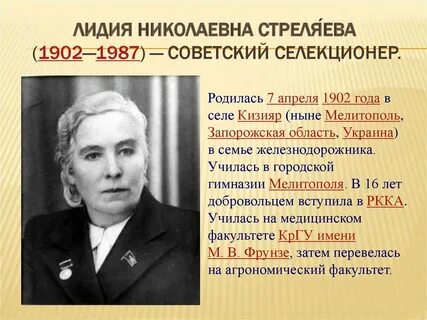Николаевна как пишется