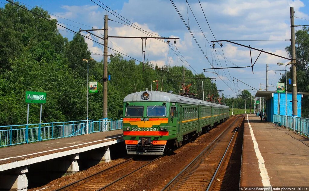 Барыбино варшавская электрички