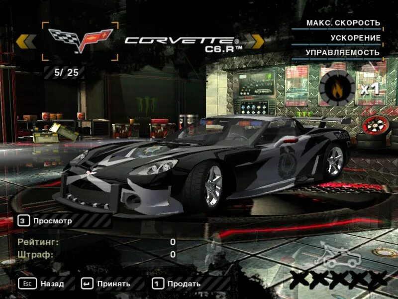 Гараж NFS most wanted 2005. Need for Speed most wanted гараж. Need for Speed most wanted 2005 гараж. Новый гараж для NFS most wanted 2005.