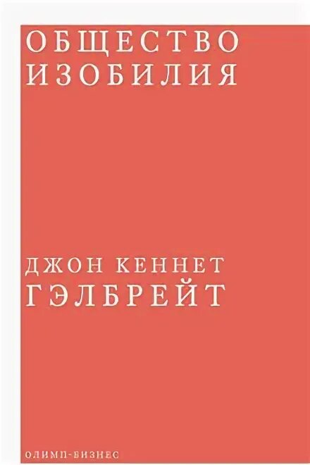 Коткин почти целитель 3. Коткин почти целитель 3