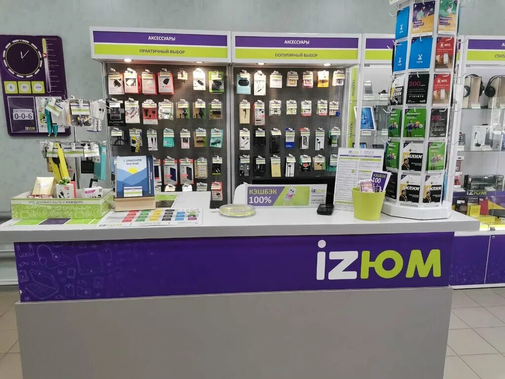 шилыково птицефабрика магазин режим. фирменные цвета пятерочки. салон сотовой связи работник. фирменный стиль строительной компании. салон связи реклама.