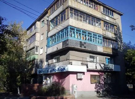 Караганда ул
