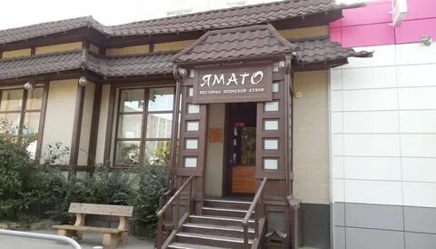 Ямато курган