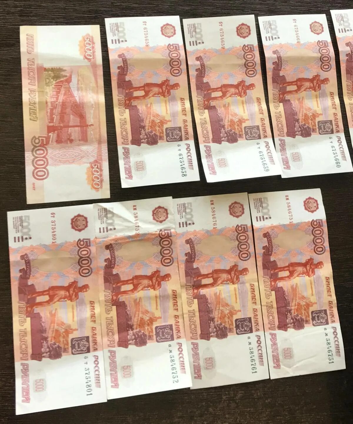 5000 рублей игра. Фальшивые деньги. Настоящие деньги.