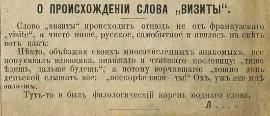Аль хорезми алгоритм. Дедушка происхождение слова. Слова союзы. Происхождение слова литература. Дедушка происхождение слова.
