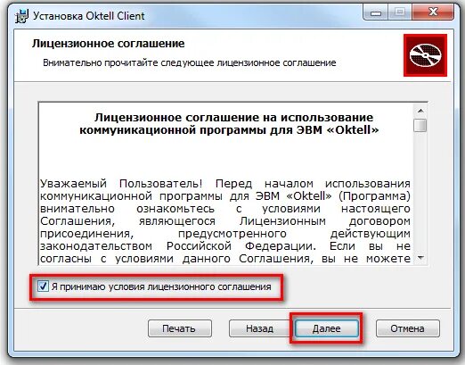 Install ok installed