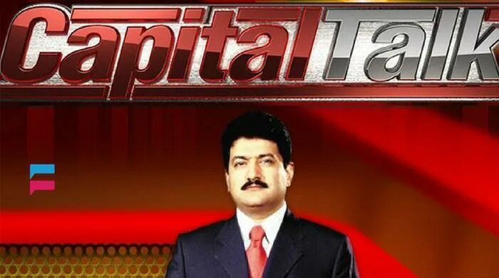 Capital talk. Шакая эснат. Chilonzor hokimi. Capital talk. Capital talk.