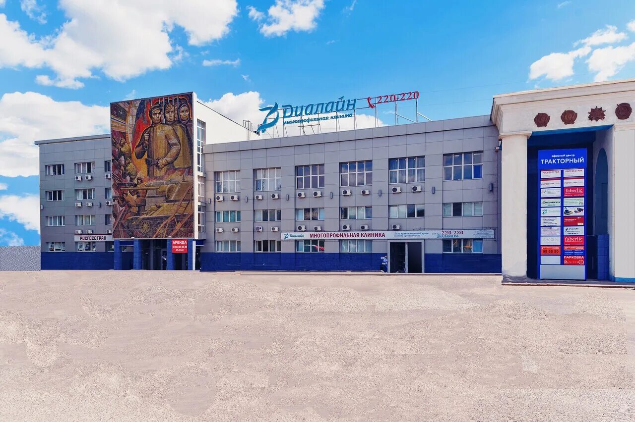 площадь дзержинского 1 волгоград. дзержинского, д. волгоград площадь дзержинского 1 тракторный. пл дзержинского 1 волгоград. волгоградэнергосбыт дзержинского 1.