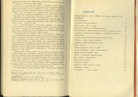Ты счастлив пожалуйста будь