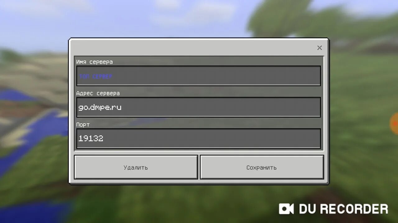 Топ сервера на телефон. Сервера майнкрафт 1.1.5. Что такое порт сервера. Сервера для МАЙНКРАФТА 1.1.5. Айпи серверов.