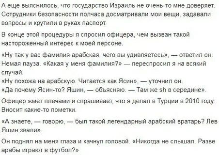 Что делать в турции