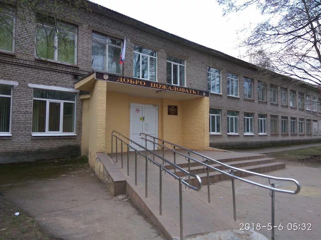 елка в боровичах. интернат №1 великий новгород. адаптированная школа боровичи. 8 школа боровичи. школа 9 боровичи.