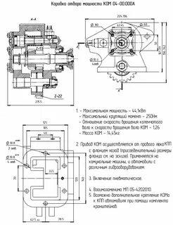 Чертеж мощность