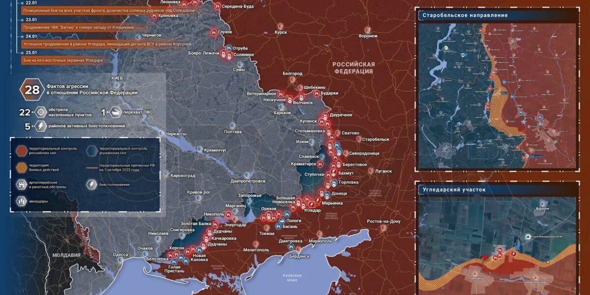 Карта боевых действий на Украине на январь 2023 года. Карта фронта Донецкой области. Зона боевых действий Украина карта. Сколько получают в зоне сво