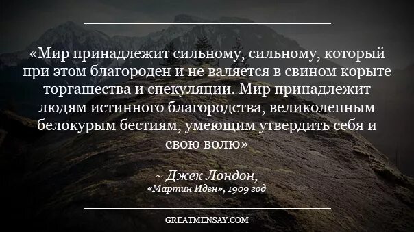 Дух благородства. Благородство это качество человека. Дух благородства. Дух справедливости. Благородство это.