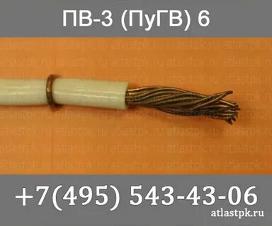 Пв это расшифровка