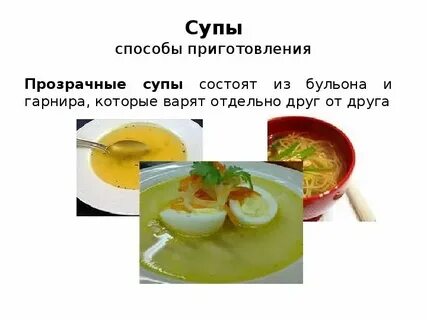 Приготовление 1 все овощи