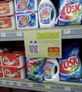 Мегамаркет бытовая химия
