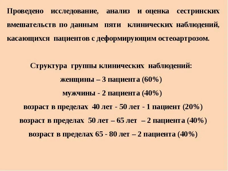 Отек легких сестринские вмешательства