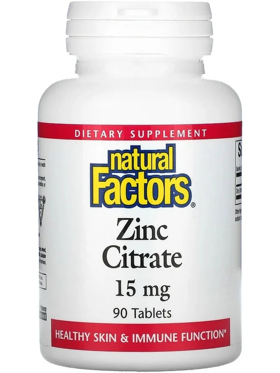 Zinc citrate. Natural Factors Magnesium Citrate 150 мг 90 капсул. Solaray Magnesium Citrate 400 MG. Natural Factors цитрат цинка 25 мг. Natural Factors, Zinc Chelate 25 мг, 90 таб..