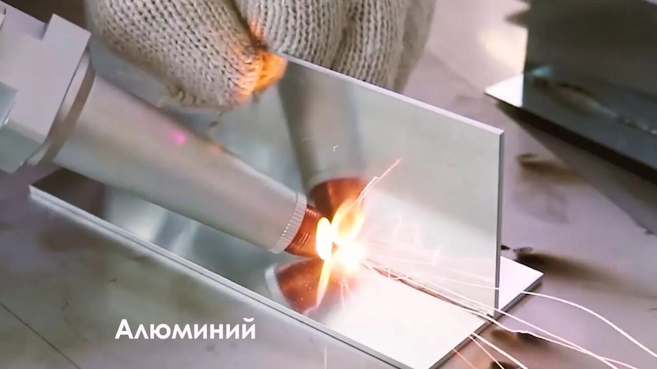 Аппарат лазерной сварки металлов realweld. Оптоволоконная лазерная сварка. Лазерная импульсная сварка. Аппарат лазерной сварки тонколистового металла. Сварка алюминия лазером технология.