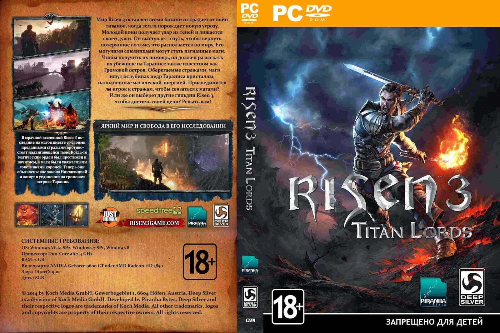 Rise rose risen как переводится. Risen 3 диск PC издание. Risen 3: Titan Lords (2014). Risen 1 диск. PLAYSTATION 3 Risen 3: Titan Lords обложка игры.