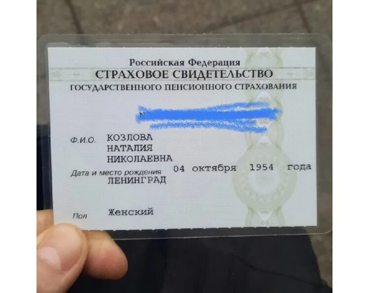 Бюро находок ленинградского. Детская книжка бюро находок. Бюро находок. Бюро находок картинки. Бюро находок картинка для детей.