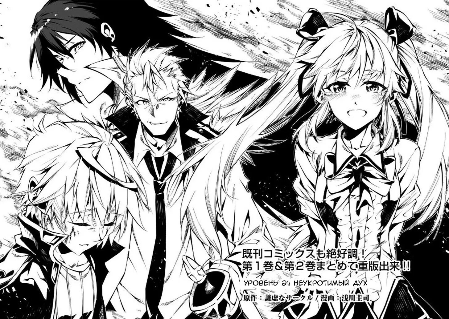 Крушитель хан чхону. Ева никольская золушка для снежного лорда. Современные книги. Сплав закона. Мой любимый демон оксана головина.