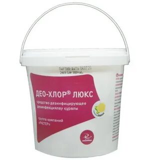 Део хлор