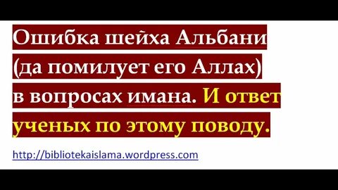 Ошибки ученых