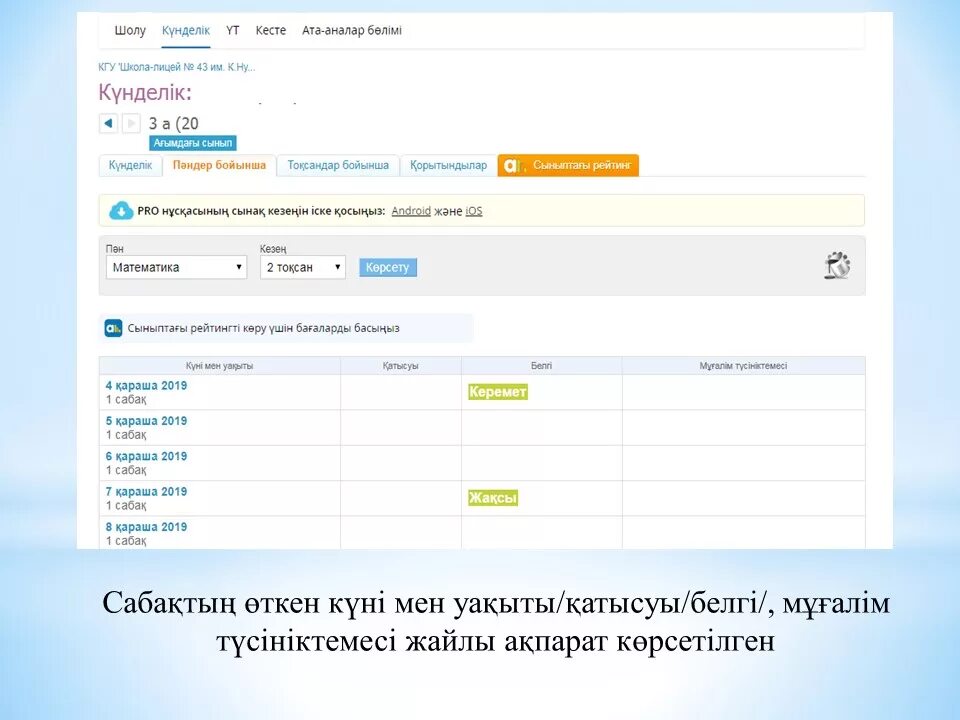 логотип кунделик. кунделик к3. значок кунделик. кунделик к3. кунделик лого.