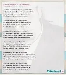 Песня белая дверь слушать. Песня белая берёза я тебя люблю. песня белая берёза я тебя люблю слова. слова песни белая береза я тебя люблю.
