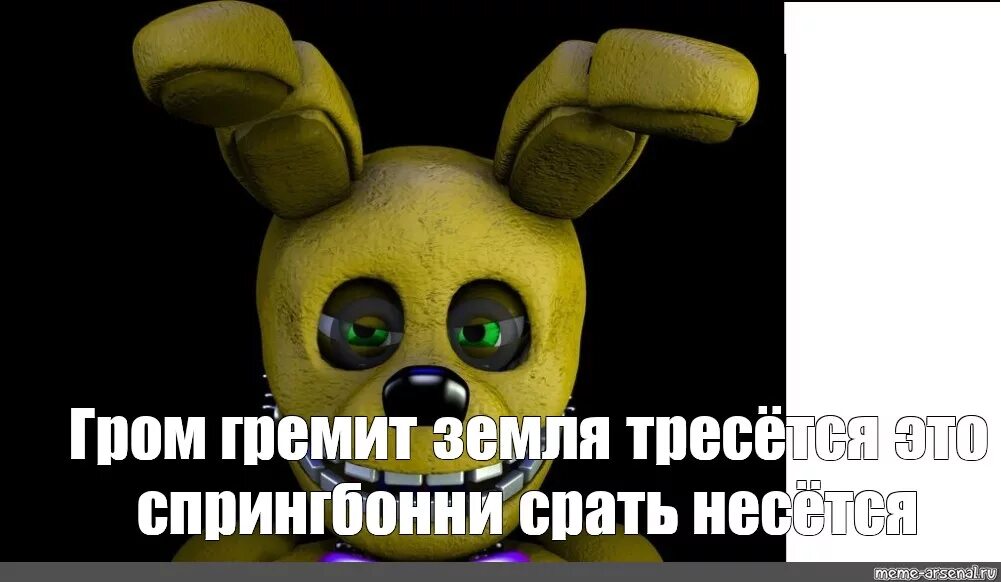 Гром трясется что там делают. Гром трясется что там делают